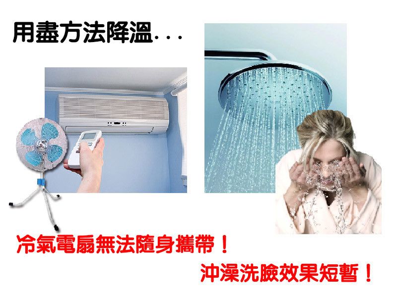 【EASY HOME】清淨舒清涼噴霧300g