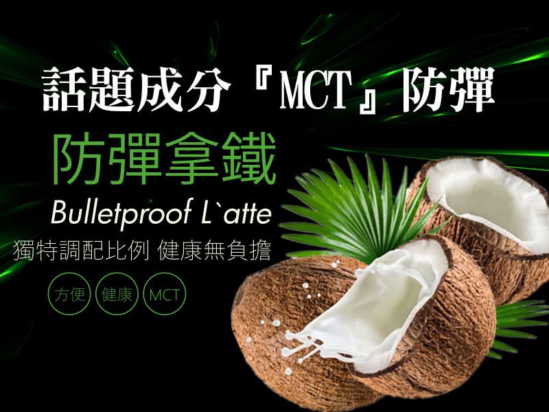 【MIDOKAWA美都川】日本話題熱銷 防彈可可_15g*12包/盒